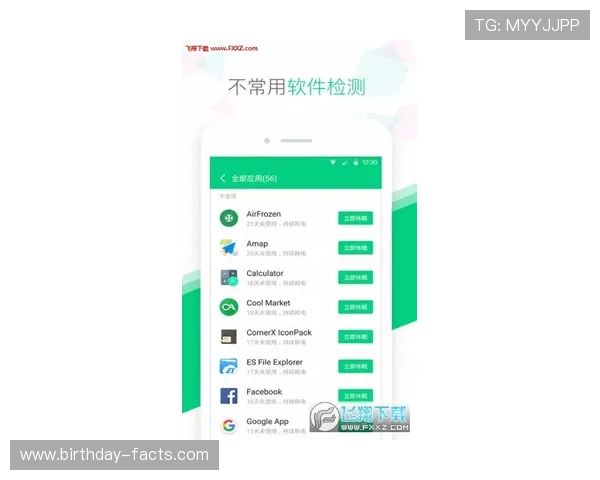 betway登录手机版会员登录页面优化技巧提升用户体验