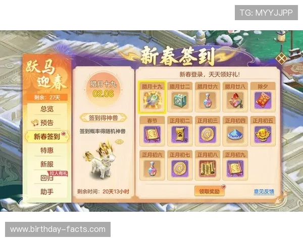 兴发体育优惠活动盘点：丰富的彩金福利与每日签到奖励