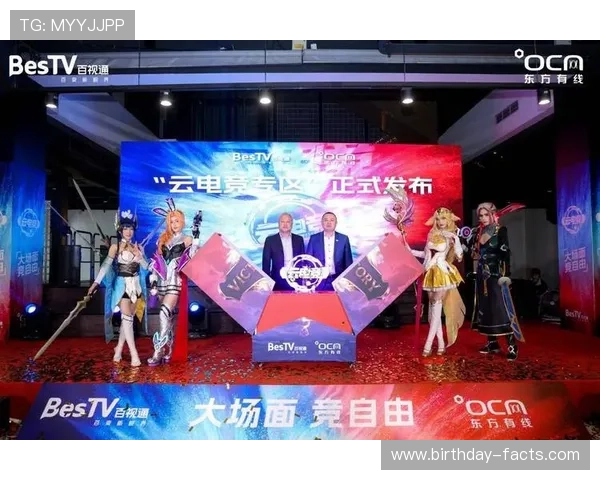 开云电竞不断创新赛事模式，提升玩家体验引领电竞行业未来发展方向