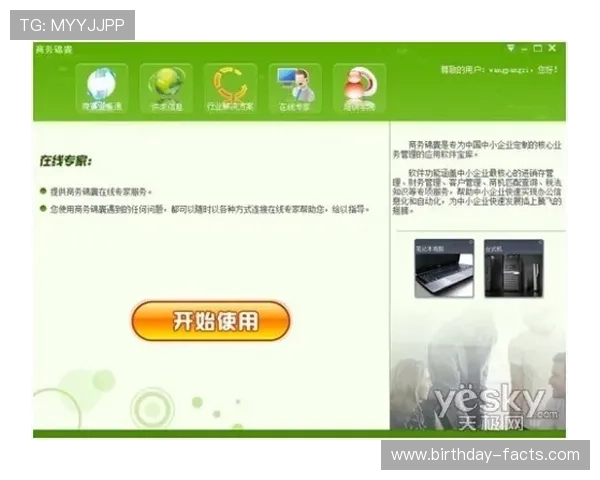 明升体育网页版提供专业的客户服务,全天候解决用户各种疑问