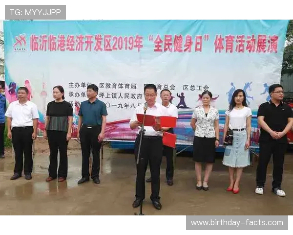 江南体育平台：整合本地体育资源实现全民健身与体育产业双赢