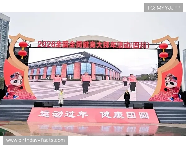 爱体育官方助力全民健身，开启健康生活新篇章