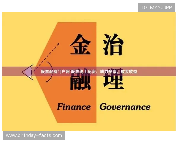678体育线上开户安全保障措施全面解析确保用户资金与信息安全