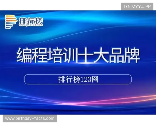 乐竞体育官方地址更新公告及安全登录指南确保用户账号安全的详细步骤