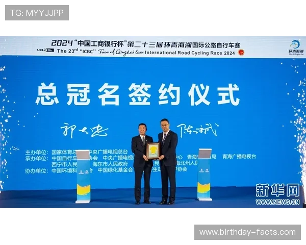 博亚体育官方合作伙伴介绍及其在体育行业中的权威地位
