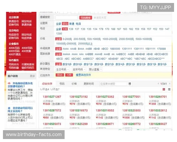 如何选择靠谱的中国体育彩票竞猜网站确保资金安全与投注体验最佳化