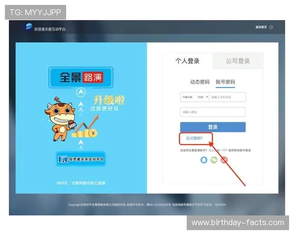 中国体育网官方网站app注册登录流程详解，解决用户在使用过程中遇到的常见问题