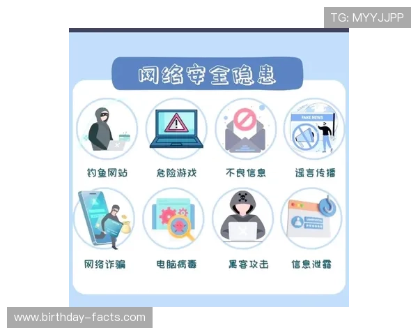 如何识别星空体育黑台的非法内容，保护个人信息安全与避免法律风险