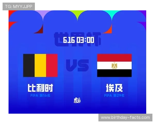 世界杯比利时埃及队球衣图片全景欣赏及其设计元素与品牌合作详情